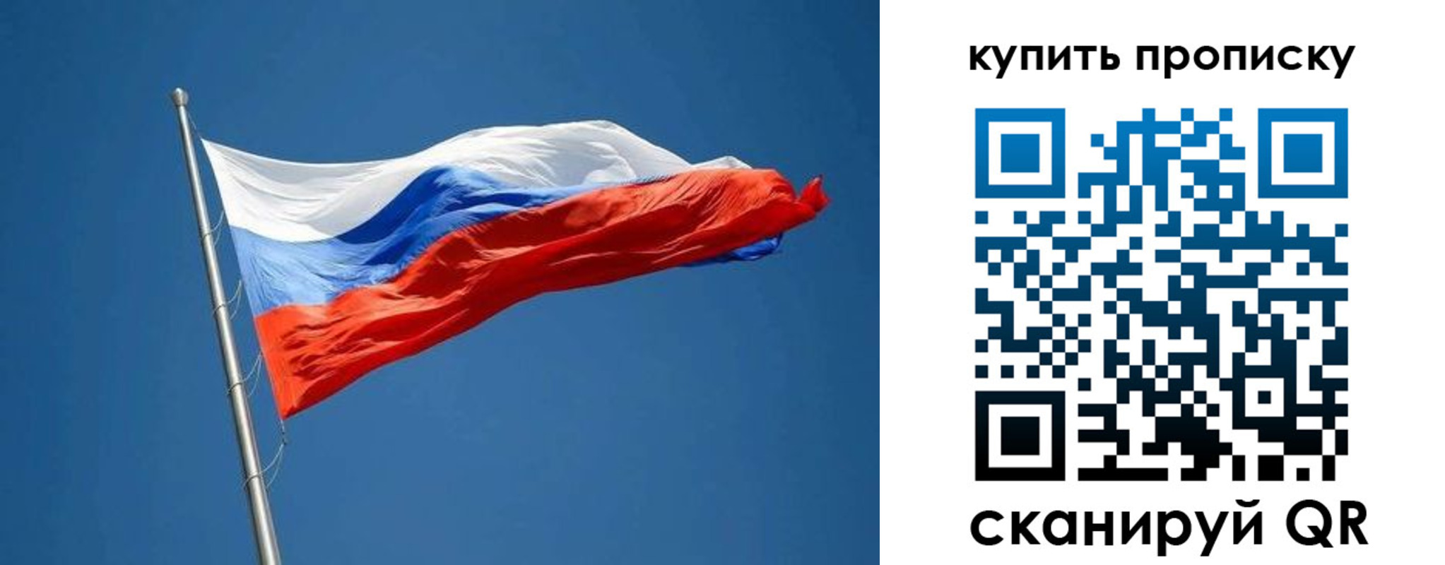 временная регистрация надежно в Лянторе