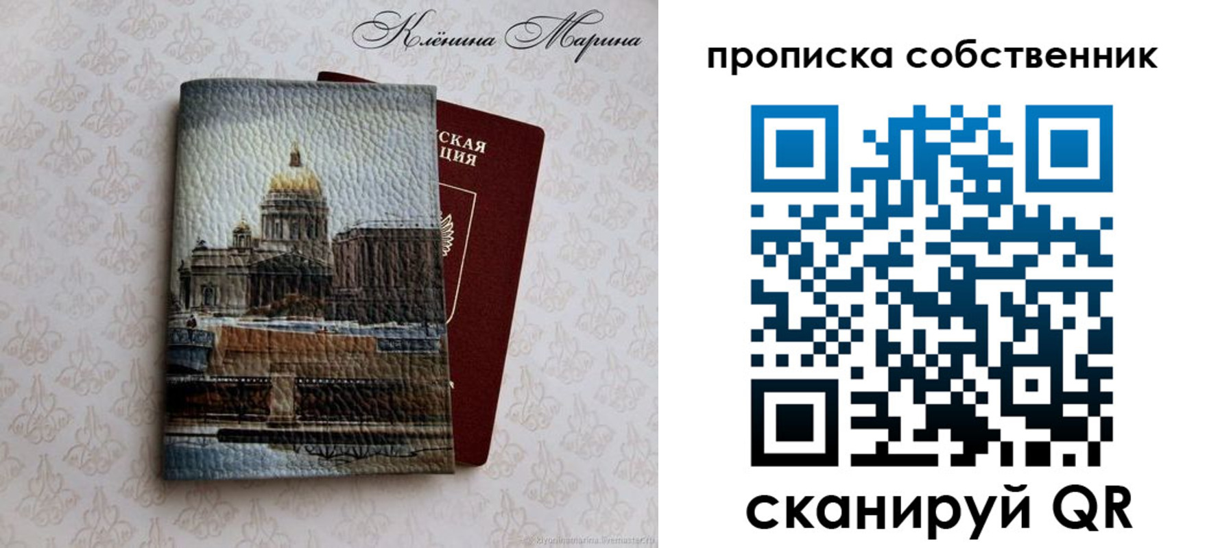 прописка для военкомата в Лянторе