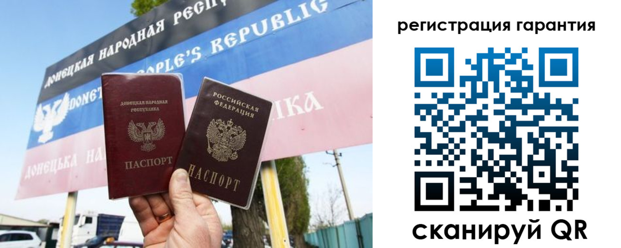 прописка от собственника в Лянторе