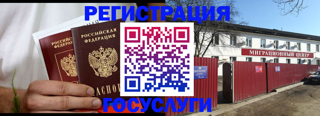 регистрация для школы в Лянторе